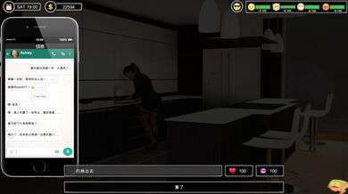 Taken By The Stronger Men, Part 2