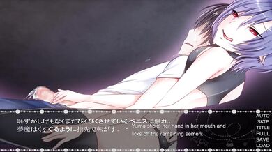 A hot succubus named Crysis seduces a young man named Yuma, leading him into a world of pleasure and desire