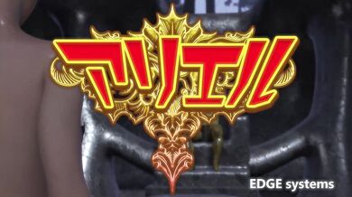 The Horny Goblin Chiefs Captive Elven Princess!