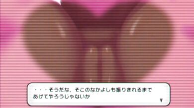 Watch Braixen getting fucked by a shy girl in the shower room!