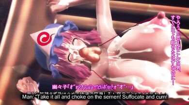The Naked Body of Yuyuko (ENG)