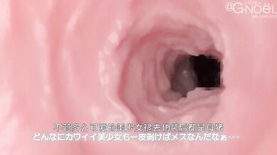 Unleashing my naughty toy on a high school girl next door!