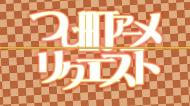 Sexy Highschool Principal Knows Best: The Rebellious Student Meets Her Match