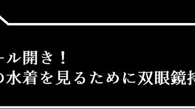 The Mega-hot Suzuya in a swimming pool gets fucked by her sexy boyfriend!