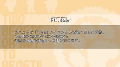 Riding Two Beasts or Not to Beast?! Anne, Age 11 (Mtl Translated)