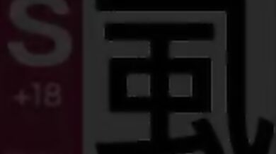 Ciri, a young girl with magical powers, gets brutally violated by a group of demonic creatures