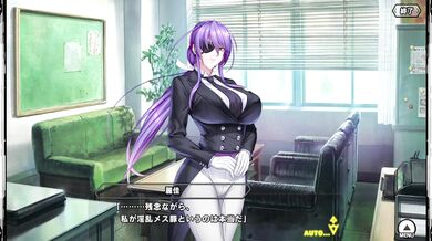 The Taimanin and the RPG Masters Perverted Hentai Adventure with Reika the Ninja Maid and Shiki the Sexy Witch!