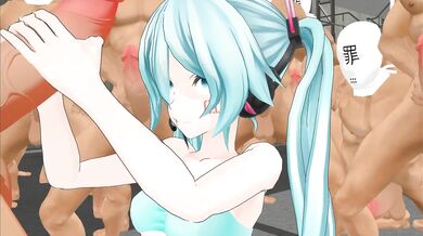 Rainbow Train: A Miku & Zao Gangbang Adventure!