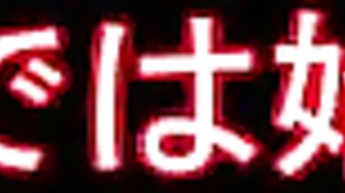 In the heat of the moment, Kakutani and her lover let out a loud moan as they fucked furiously on public playground equipment