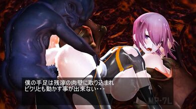 Watch as the Mega Man 7 character, Roll, gets violated by a tentacle monster!