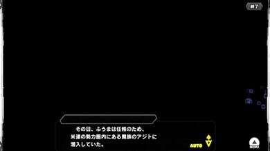 In Taimanin RPGX, Koga and Asuka have a steamy scene in a forest setting Will they find love or just some hot action? Watch and see!