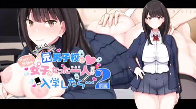 Kyougaku ni Natta Moto Danshikou The Motion Anime Part 3 [Survive More]