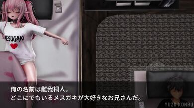 Female brat in another world [YUZU KONBU]