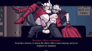 Innocence Lost: The Brotherhood of the Rings