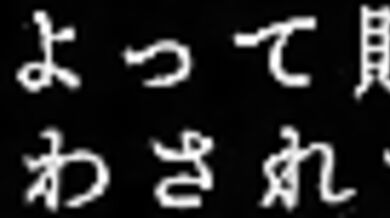 The Hentai Tao Show 1 Part 1 - Harutoshis Desires Revealed