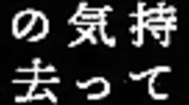 The Hentai Tao Show 1 Part 1 - Harutoshis Desires Revealed