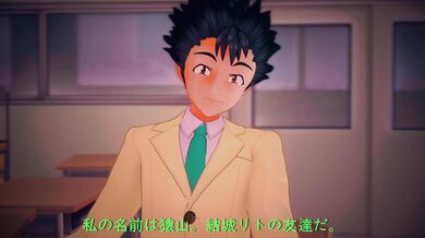 Seductive Campaign! (Animaker) The Ultimate Adventure