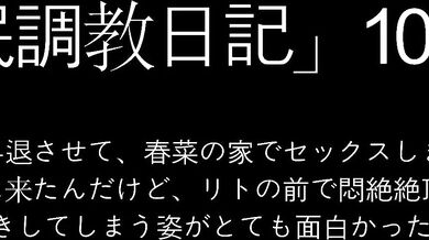 Seductive Campaign! (Animaker) The Ultimate Adventure