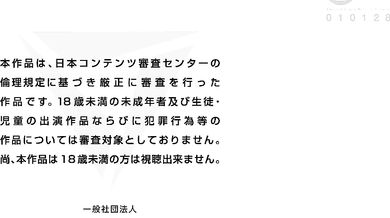 'AniMayu's Sweet Homecoming: The Motion Anime'