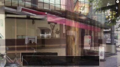 The Miko's Temptation: Shizune's Secret Desires