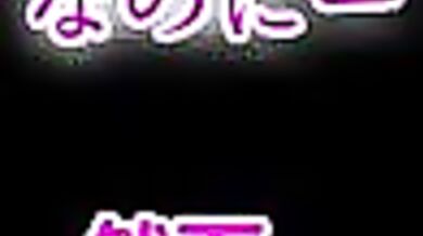 Translated into English, it means The Promise - I Can Keep Up With Her Expenses, But I Dont Know Her Face