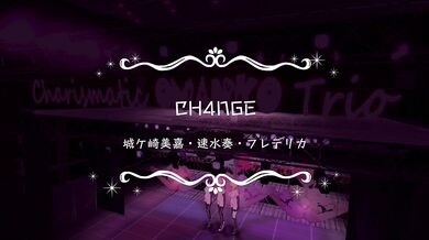 Raw Omanako Festival of Charismatic Idols Begins MMD CH4NGE