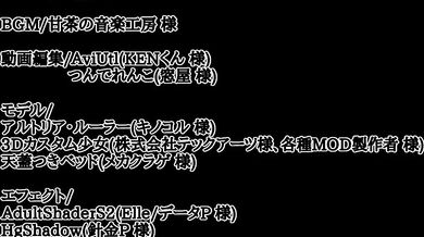 Sneaky Kiss/ Rubbing Arthur's Nipples: Evil Witch's Treasure］Sexual Manipulation!