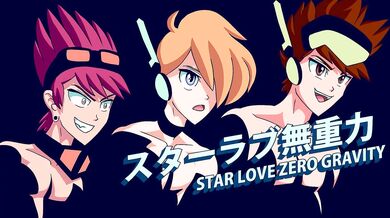 Cosmic Ecstasy: The Sexual Adventures of the Goddess Maruten in Zero Gravity