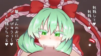 Watch the hot and steamy scene between Kagiyama Hina and her mysterious black lover in full color!