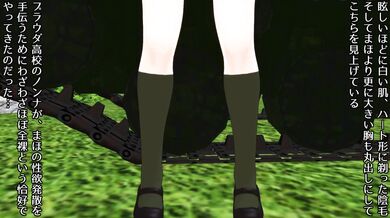 Blowing Maids Horny Moments with Huge Breasts and Rampant Sexual Desires Diverged into Full Powered Hentai Scene