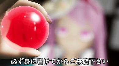 Hypnotized by Hata No Kokoros Sex Dance