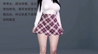 Inside the boarding school dormitory, sexy teacher Mrs Smith punishes her naughty students with a long cane and an even longer finger!