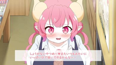 This is a hentai porn video where Miss Kobayashis Dragon Maid, Iruru, has fun time