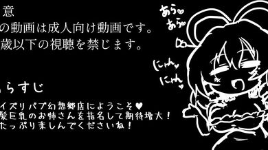 Blackened Inferno: The Seduction of the Dark Nun