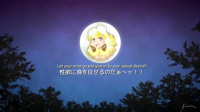 The HMV Wolf Girl with You