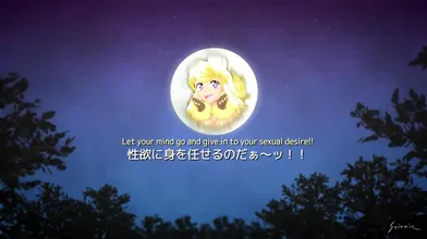 The HMV Wolf Girl with You