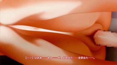 Unleashing the Beast Within - Case Materials: Suspects Crime Video