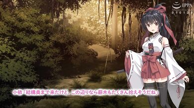 Miko Kami-sama - The Motion Anime - [WorldPG]