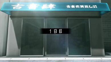 Aoi Has a Naughty Job at a Bookstore [Kuril]