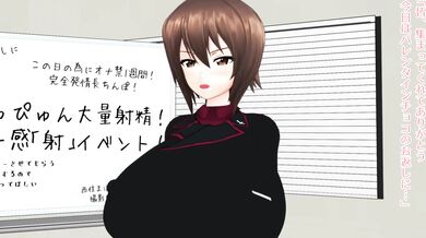 Mahō no Yūsha (魔法の勇者) and his White Day Event Mass Ejaculation