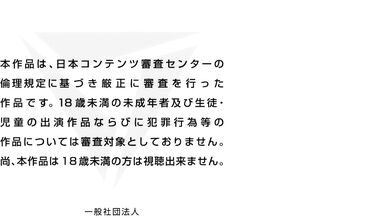 In the Studio of the Nasty Witch: The Motion Anime Series - Part 1