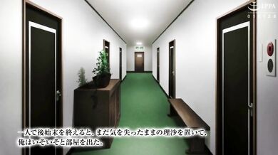 The World Where Everyone is Happy Because of Sex! Part 2