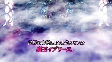 Watch the intense love story between Iris and Maou unfold in this epic hentai video!