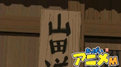 The Perverted Nun and the Sexual Adventures of Mai Shiranui Jyubei