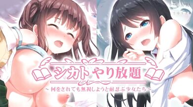 Sexy Maids Yoni Shafting Adventure