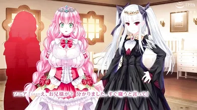 The Demon King and the Virgin Princesss Ultimate Revenge Part 2: Hell hath no fury like a demon scorned