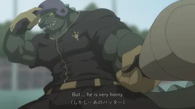 Hey there, sexy slugger! Im your ace pitcher for tonight, and Ive got a wicked curveball thats gonna have you begging for more