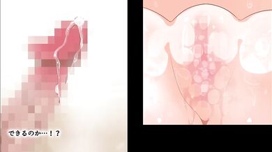 Summer: The Hottie in the Garden Taking Control of an Innocent Girl