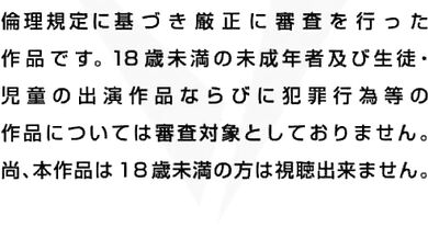 Welcome to the alternate world, Kondo gets turned into a slut life! Part 1