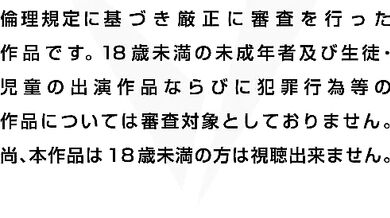 Break My Limits, Lady Leticia - The Motion Anime